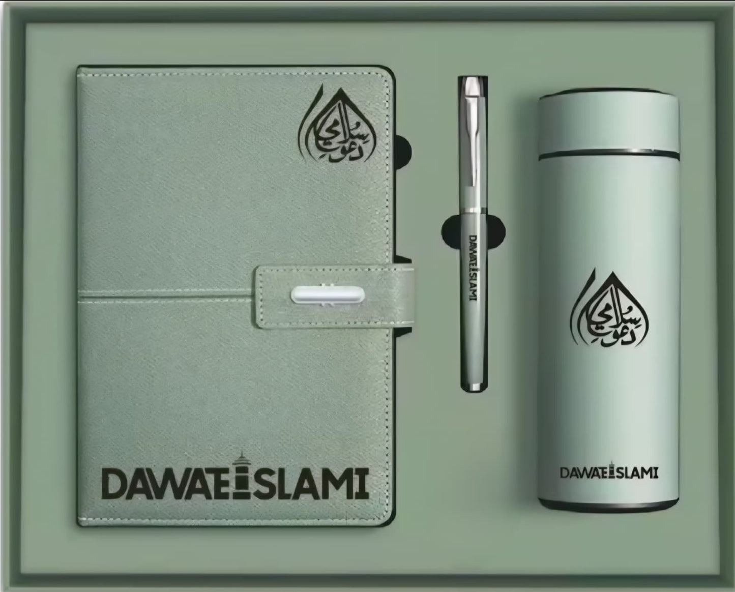 Executive Gift Set Dawat e Islami