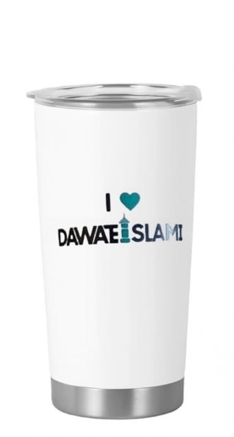 Steel Reusable Stainless Steel Double Insulated Coffee Tumbler Travel Mug "Printed"