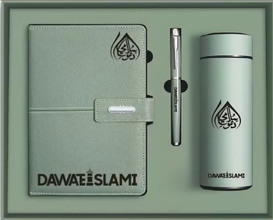Executive Gift Set  Dawat e Islami
